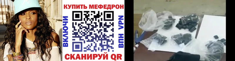 Как найти наркотики Могоча Псилоцибиновые грибы  Альфа ПВП  Меф мяу мяу  Каннабис 