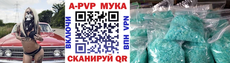 А ПВП СК КРИС  Могоча 