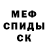 Alpha PVP крисы CK Arsenal mix