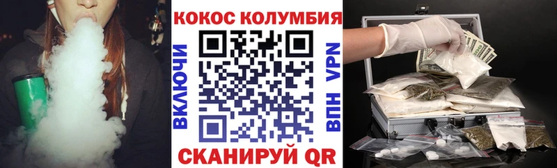 нарко площадка Telegram  Могоча  Cocaine FishScale 