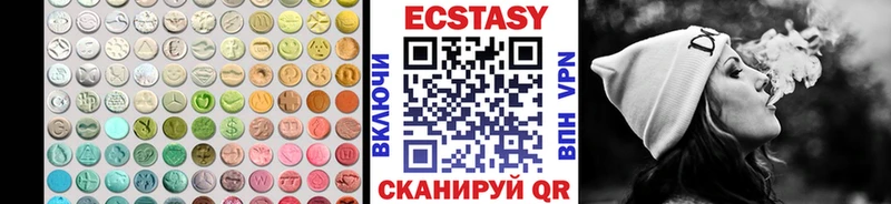 кракен онион  Могоча  ЭКСТАЗИ DUBAI 