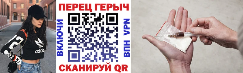 ГЕРОИН Heroin  Могоча 