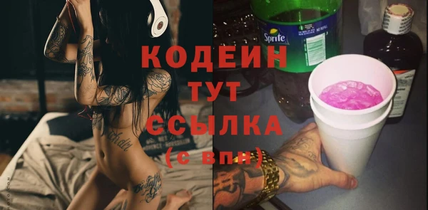 ECSTASY Балахна