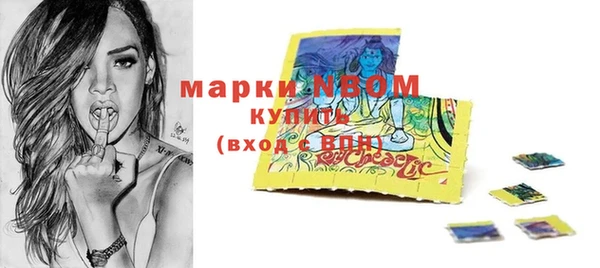 ECSTASY Балахна