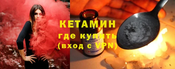ECSTASY Балахна