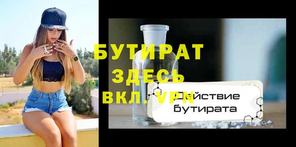 ECSTASY Балахна