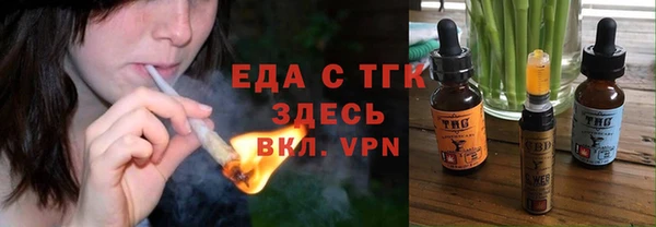 ECSTASY Балахна