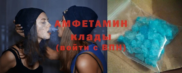 ECSTASY Балахна