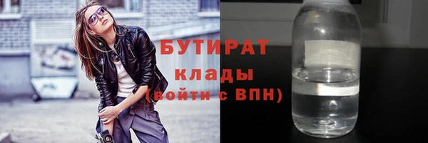 ECSTASY Балахна