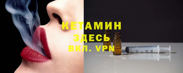 ECSTASY Балахна
