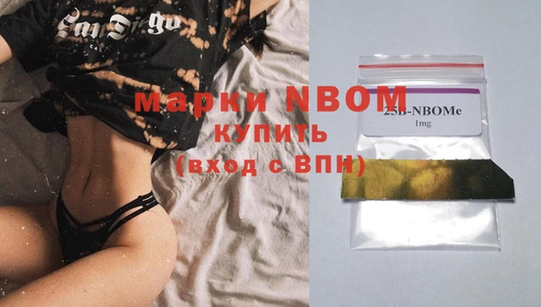 ECSTASY Балахна