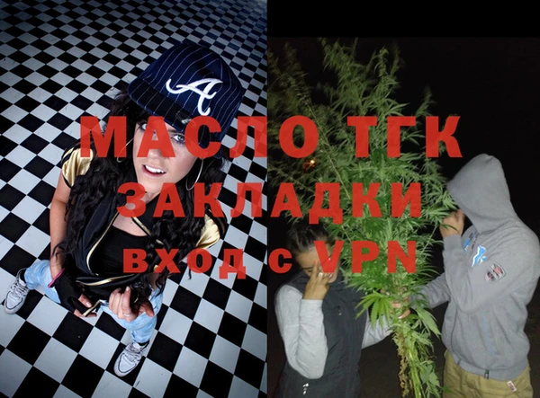 гидропоника Ступино