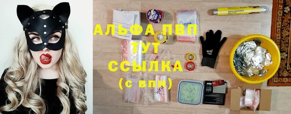 каннабис Балабаново