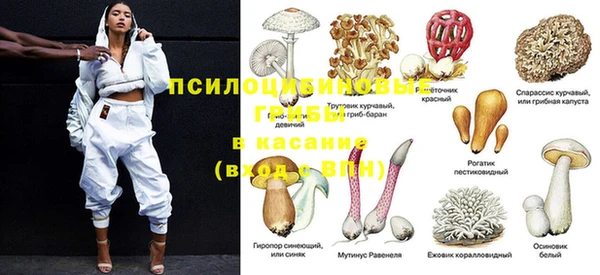 мефедрон Струнино