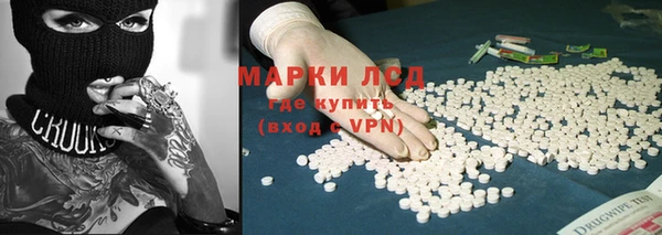 ECSTASY Балахна