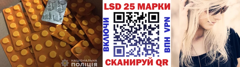 Лсд 25 экстази кислота  Могоча 