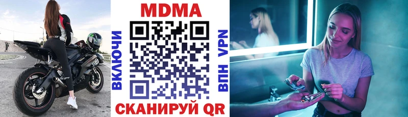 магазин продажи наркотиков  Могоча  МДМА VHQ 