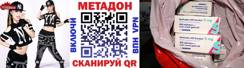 где купить Могоча Метадон VHQ
