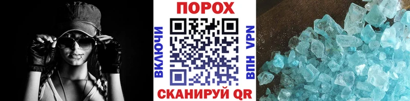 hydra ссылки  Могоча  Первитин Декстрометамфетамин 99.9% 
