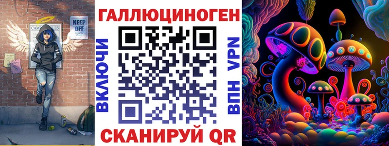 купить наркотики цена  Могоча  Галлюциногенные грибы мухоморы 